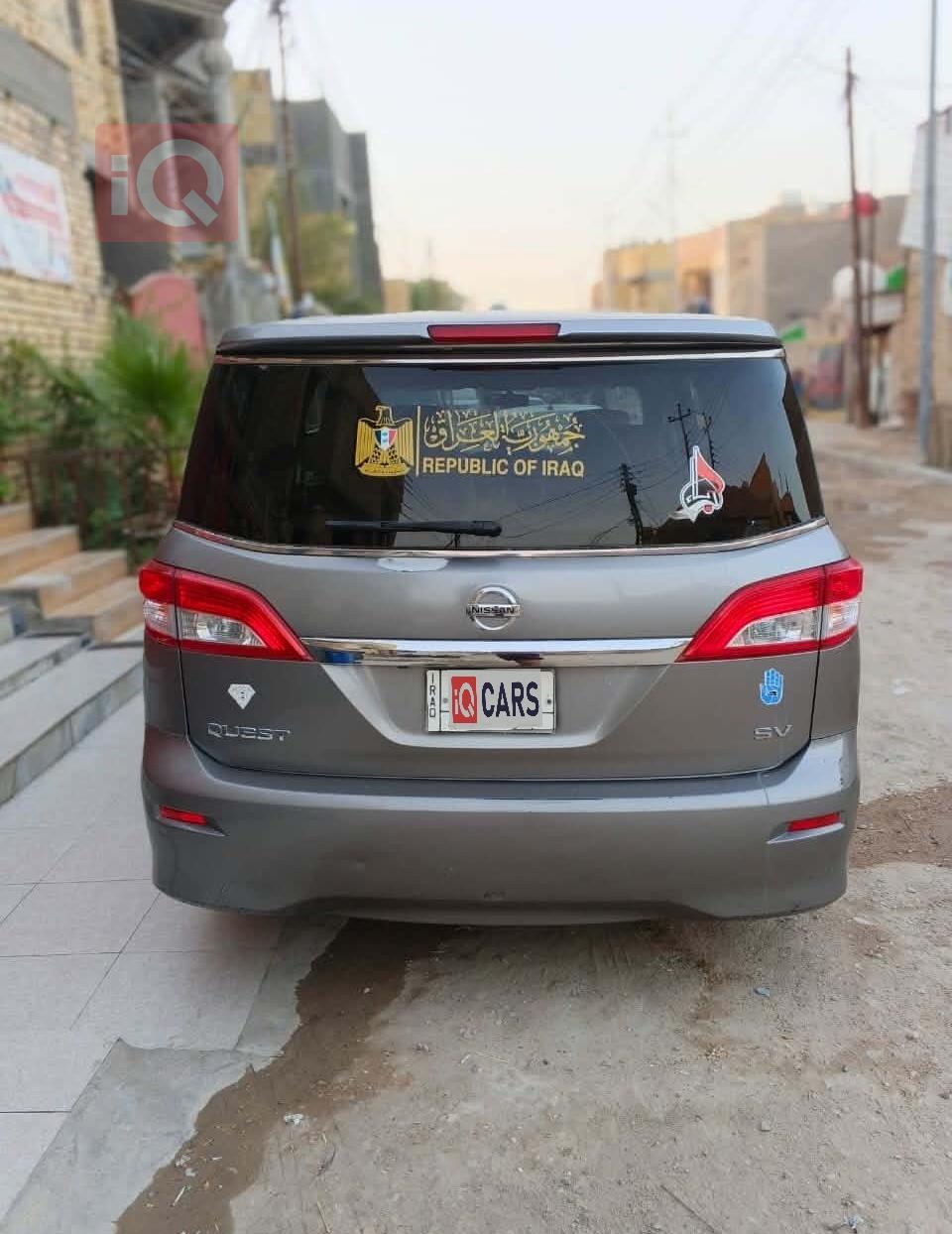 نيسان كويست